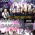 The Swing Union Jazz Live