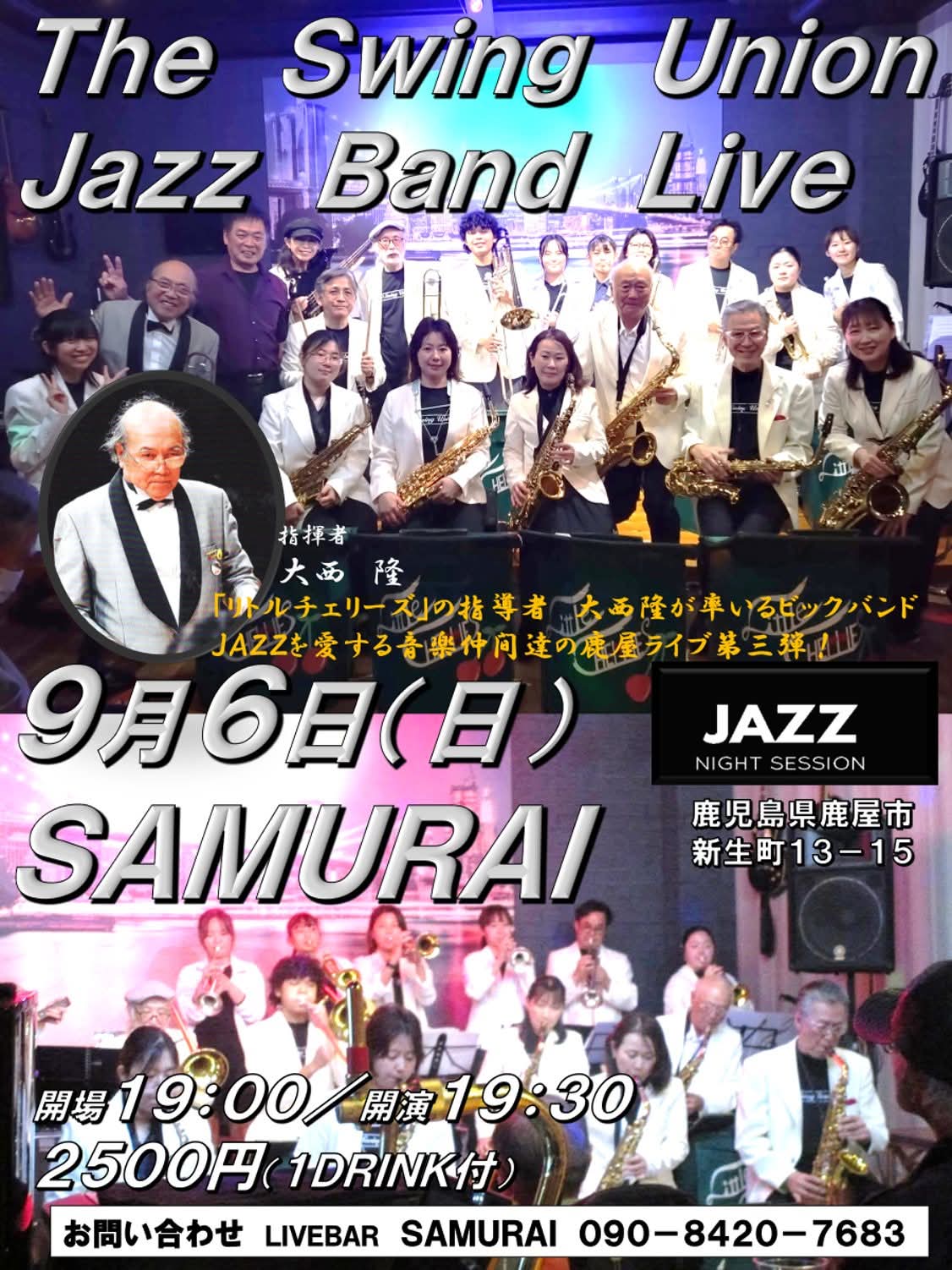 The Swing Union Jazz Live