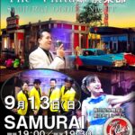 The Vintage倶楽部 SAMURAI オールディーズナイト