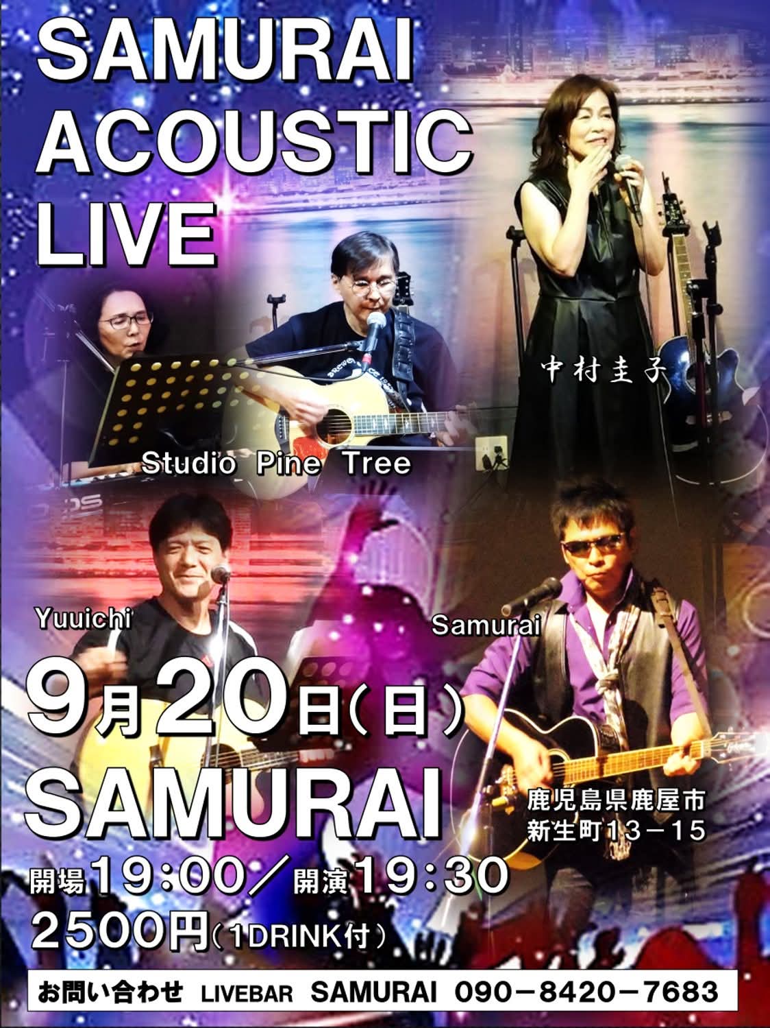 SAMURAI ACOUSTIC LIVE