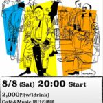 JAM SESSION@明日の地図
