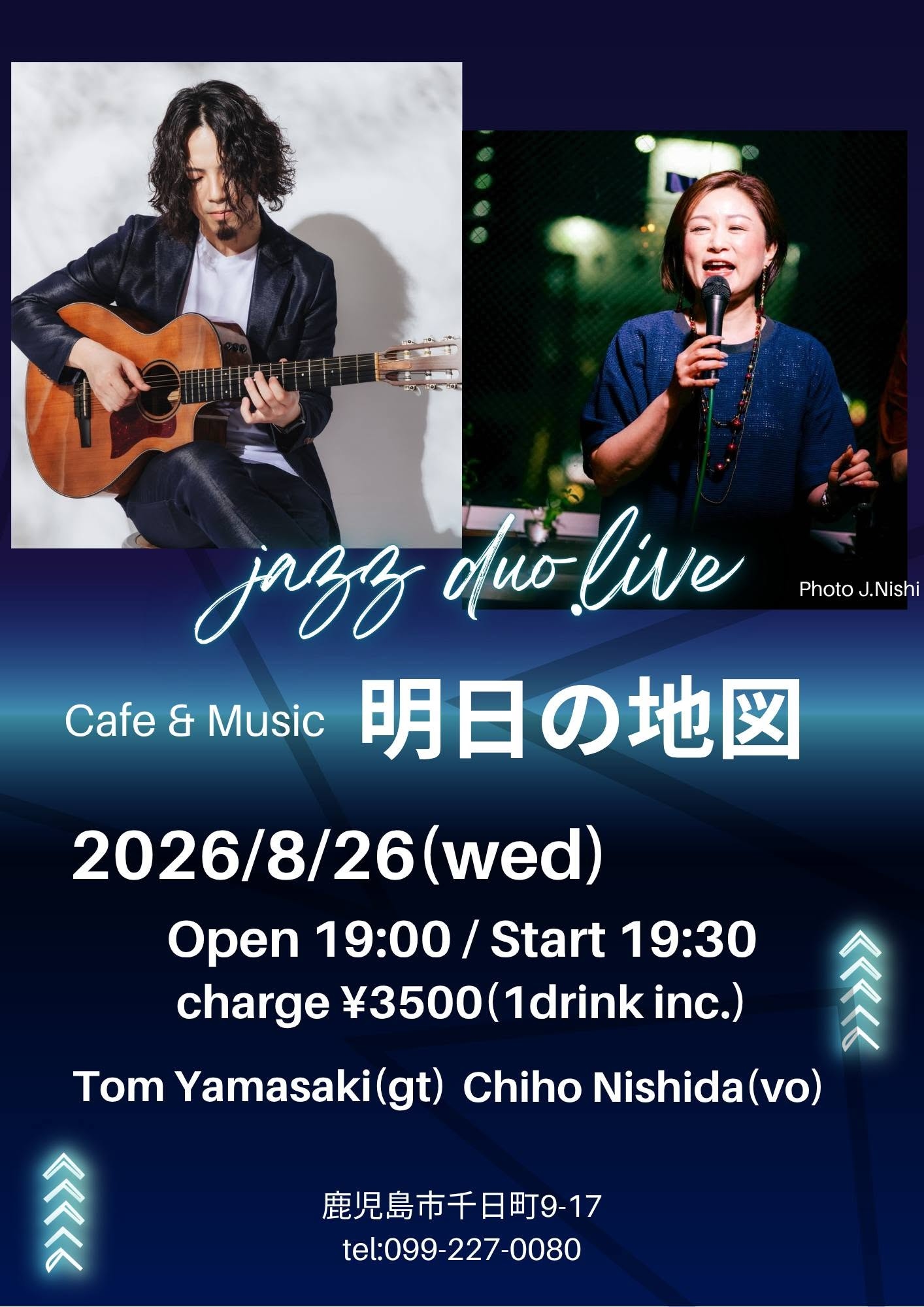 西田千穂(Vo)×山崎トム(Gt) JAZZ DUO LIVE