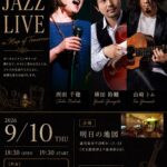 JAZZ LIVE in Map of Tomorrow