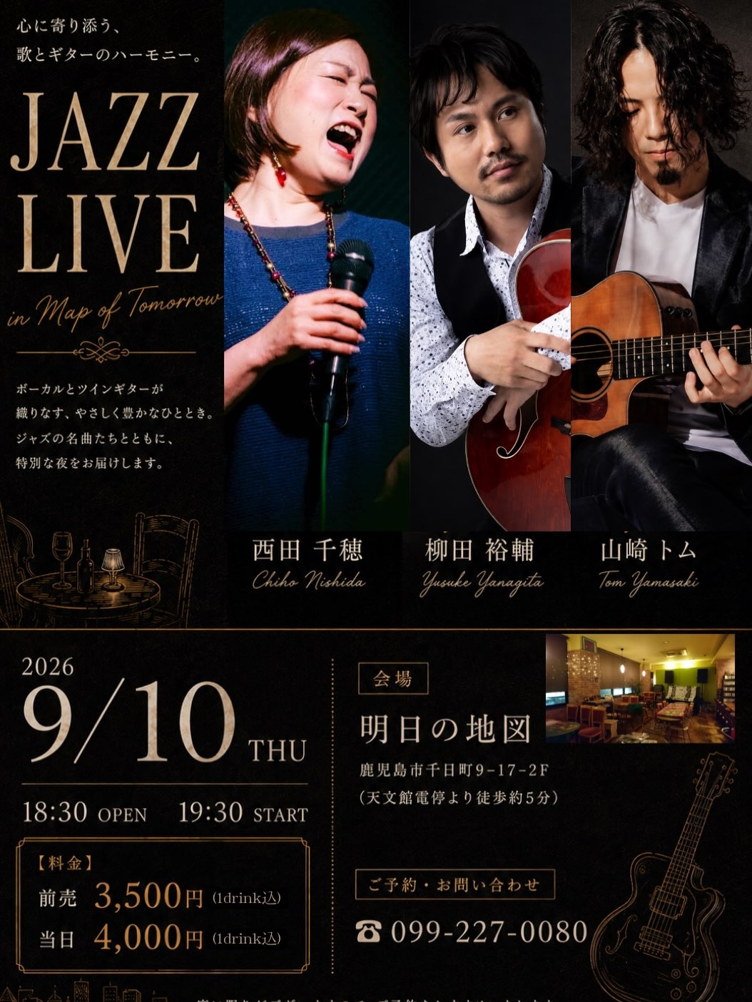 JAZZ LIVE in Map of Tomorrow