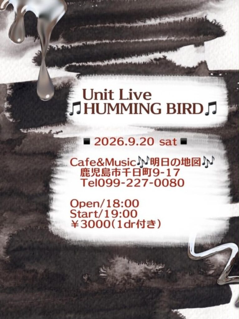 Poster for 'Unit Live Humming Bird' concert with date 2026.9.20 (Sat) and venue Cafe & Music/明日の日地図, 鹿児島市千日町9-17, Tel 099-227-0080. Open 18:00, Start 19:00, ¥3000 (1 drink included).