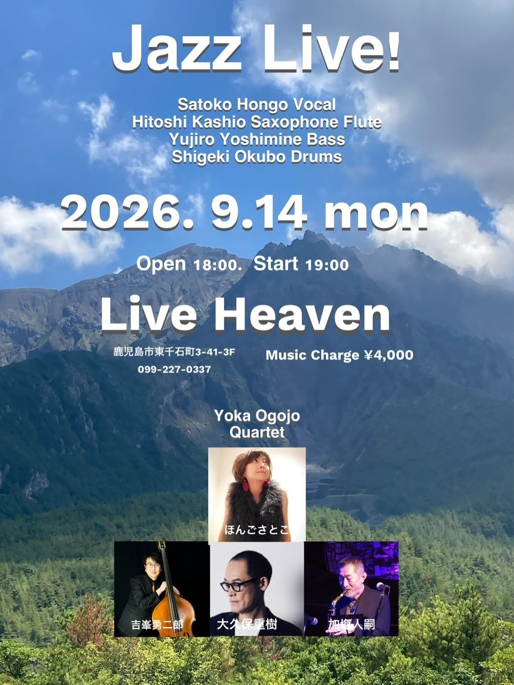 Yoka Ogojo Quartet Jazz Live!@Live Heaven