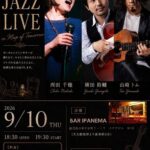 JAZZ LIVE in Map of Tomorrow