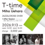 T-time with Miho Uehara