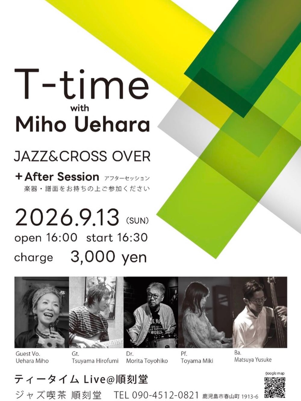 T-time with Miho Uehara