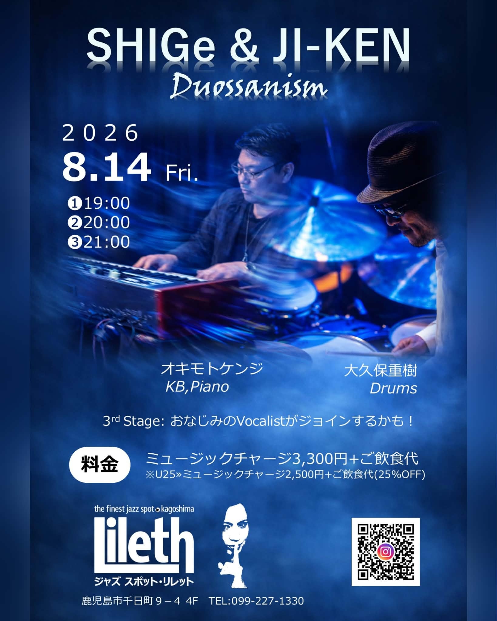 SHIGe & JI-KEN Duossanism@Jazz Spot Lileth