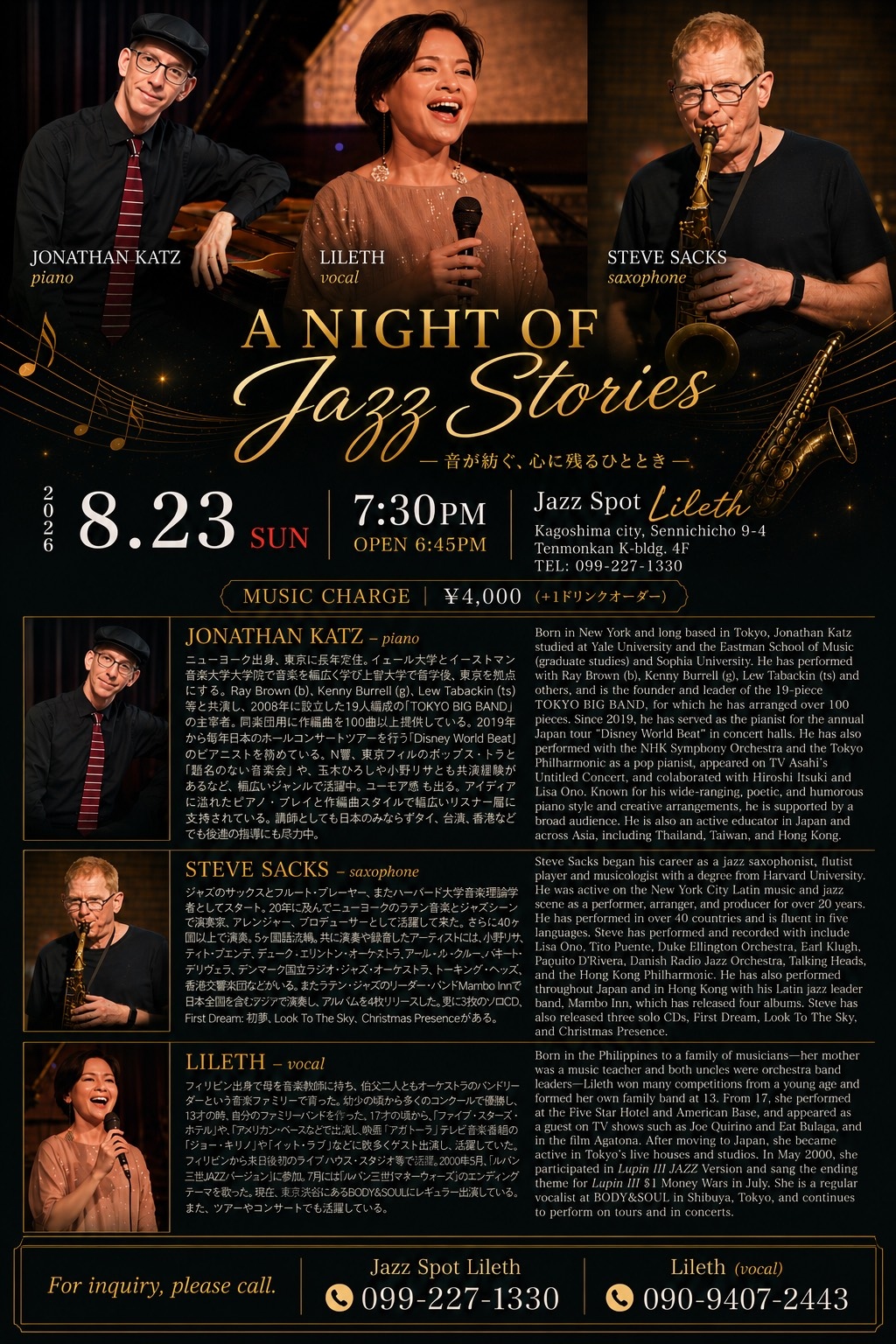A Night Of Jazz Stories