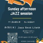 Sunday afternoon JAZZ session