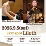 Miki Tsukamoto(Pf)×Chiho Nishida(Vo) Duo Live
