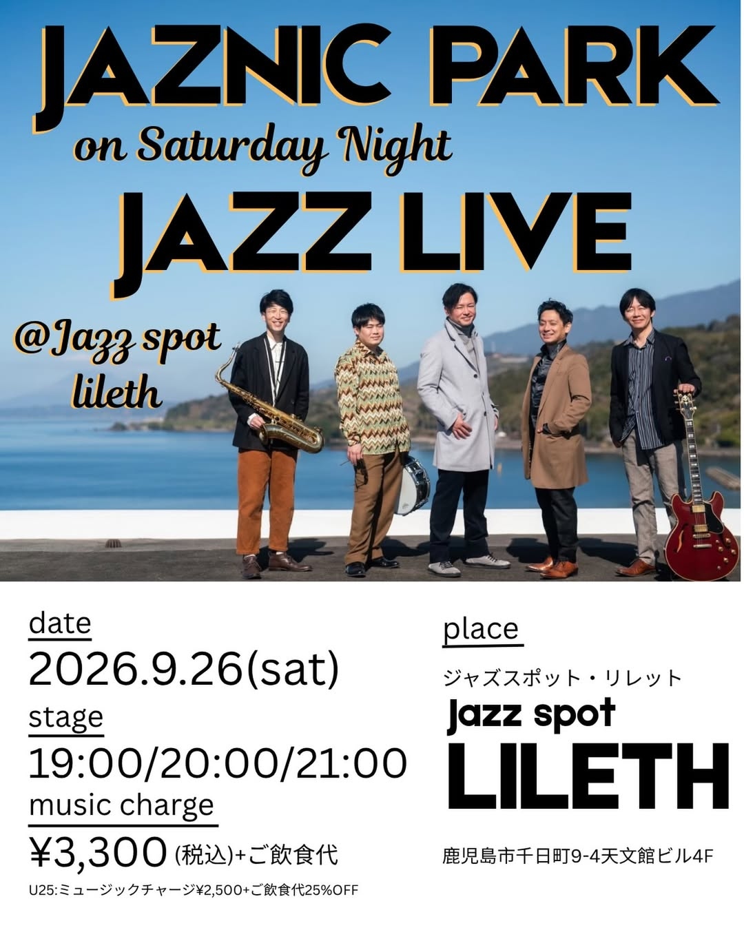 JAZNIC PARK on Saturday Night JAZZ LIVE