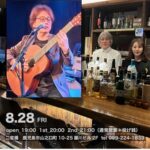 岩下よしひろ(Vo/Gt) Live @Bar 二官橋