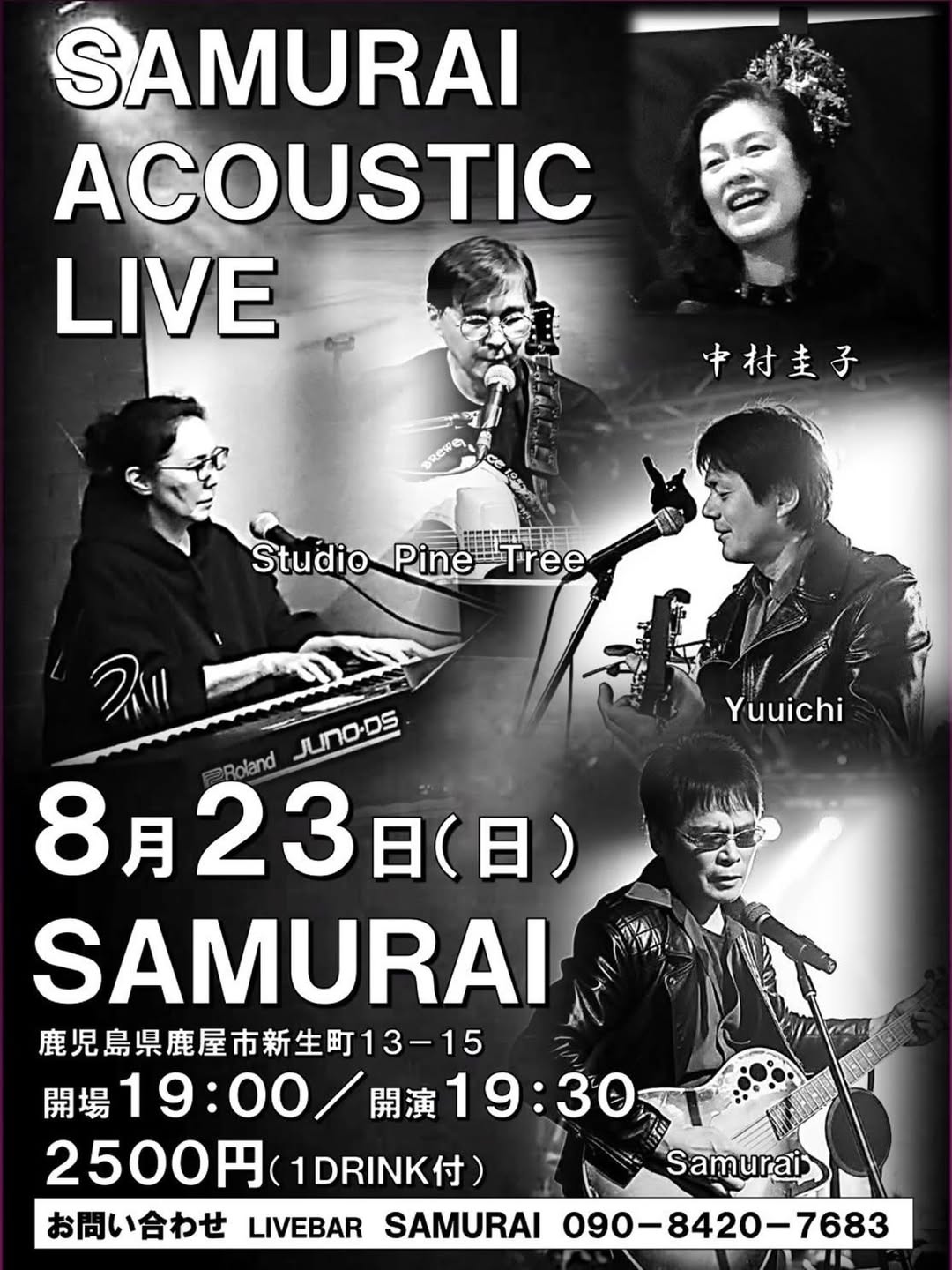 SAMURAI ACOUSTIC LIVE