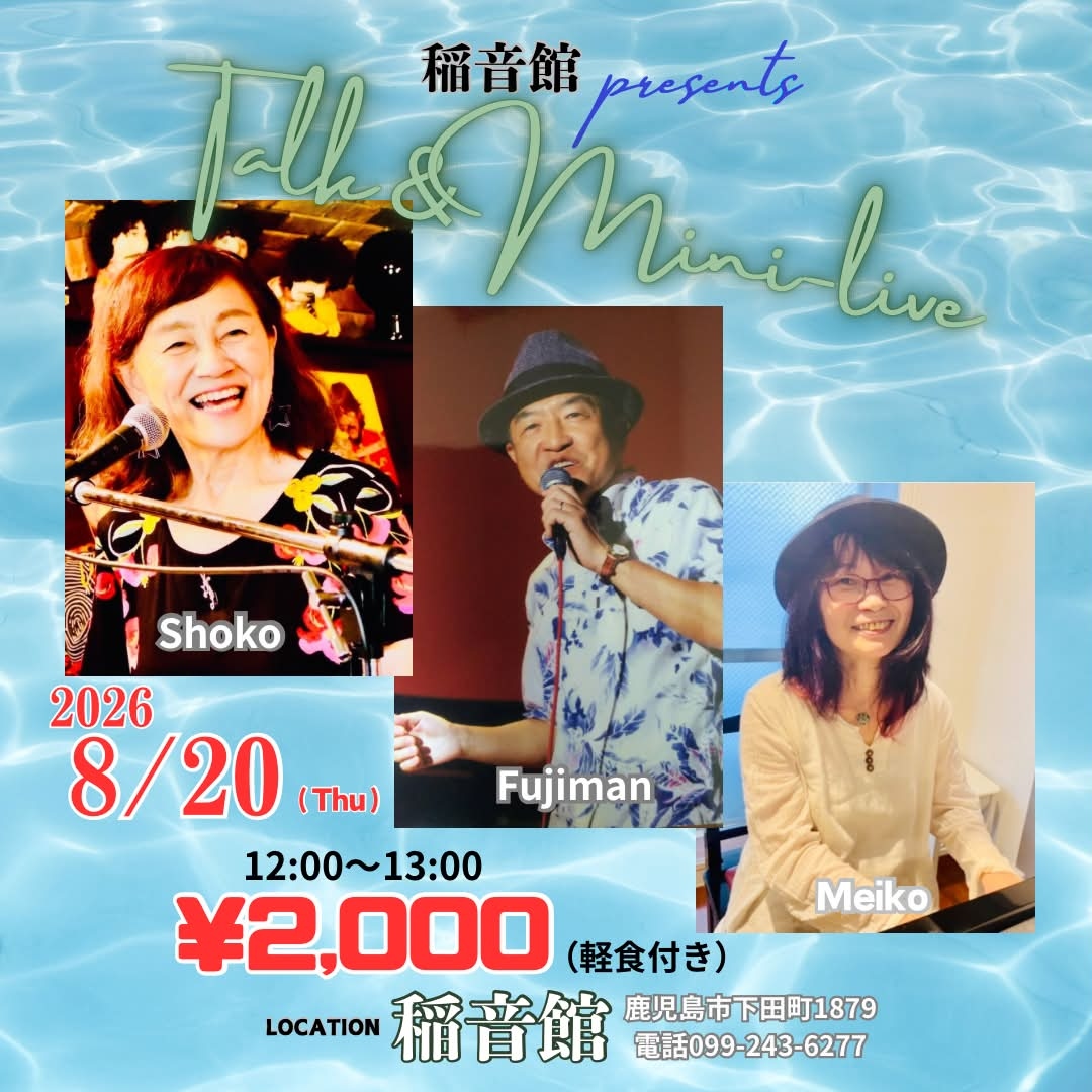 Talk & Mini-live
