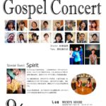 Y.G CHOIR & Colorful Tones of Hope Gospel Concert