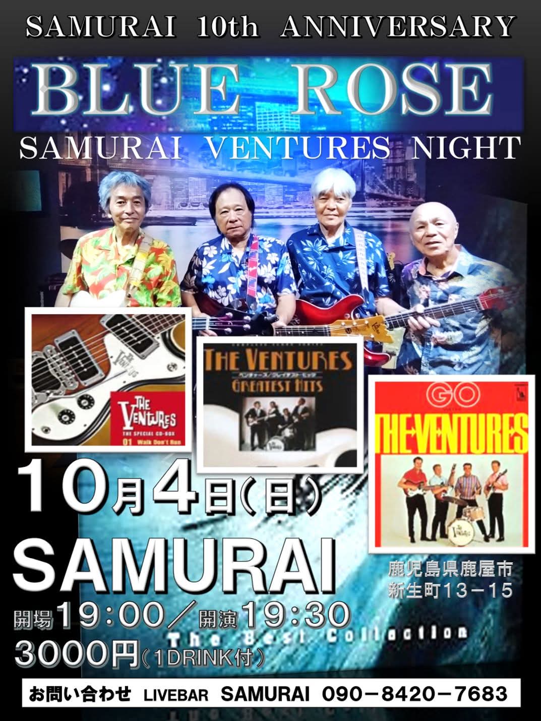 ブルーローズ ワンマンライブ