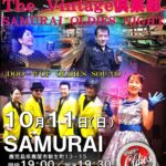 SAMURAI オールディーズナイト