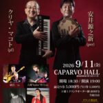 RHYTHMATRIX 九州ツアー 2026 in KAGOSHIMA