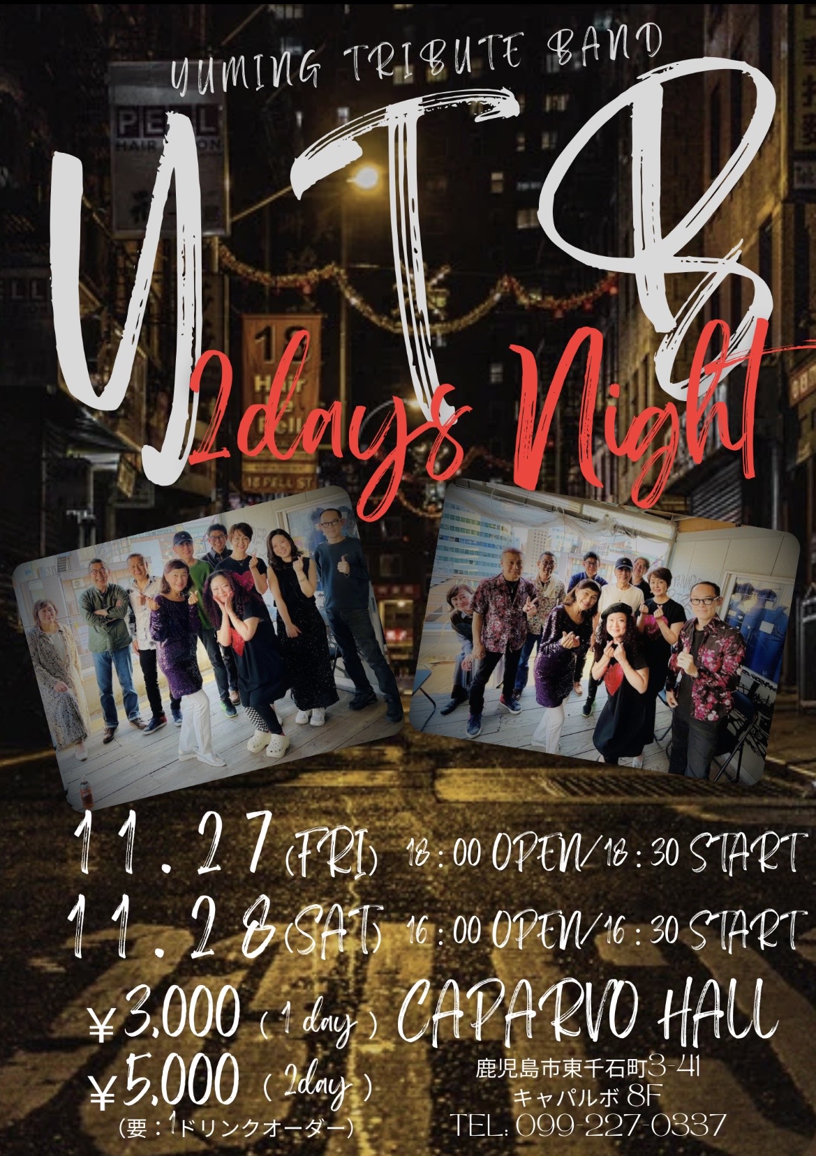 YTB 2days night@CAPARVO HALL 1st Day