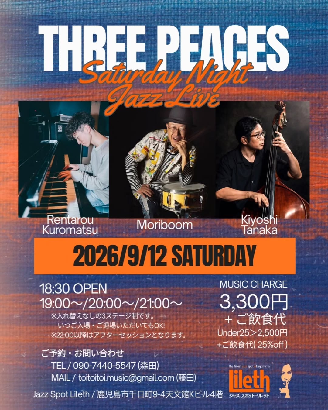 THREE PEACES Saturday Night Jazz Live