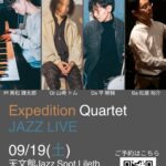 Expedition Quartet JAZZ LIVE