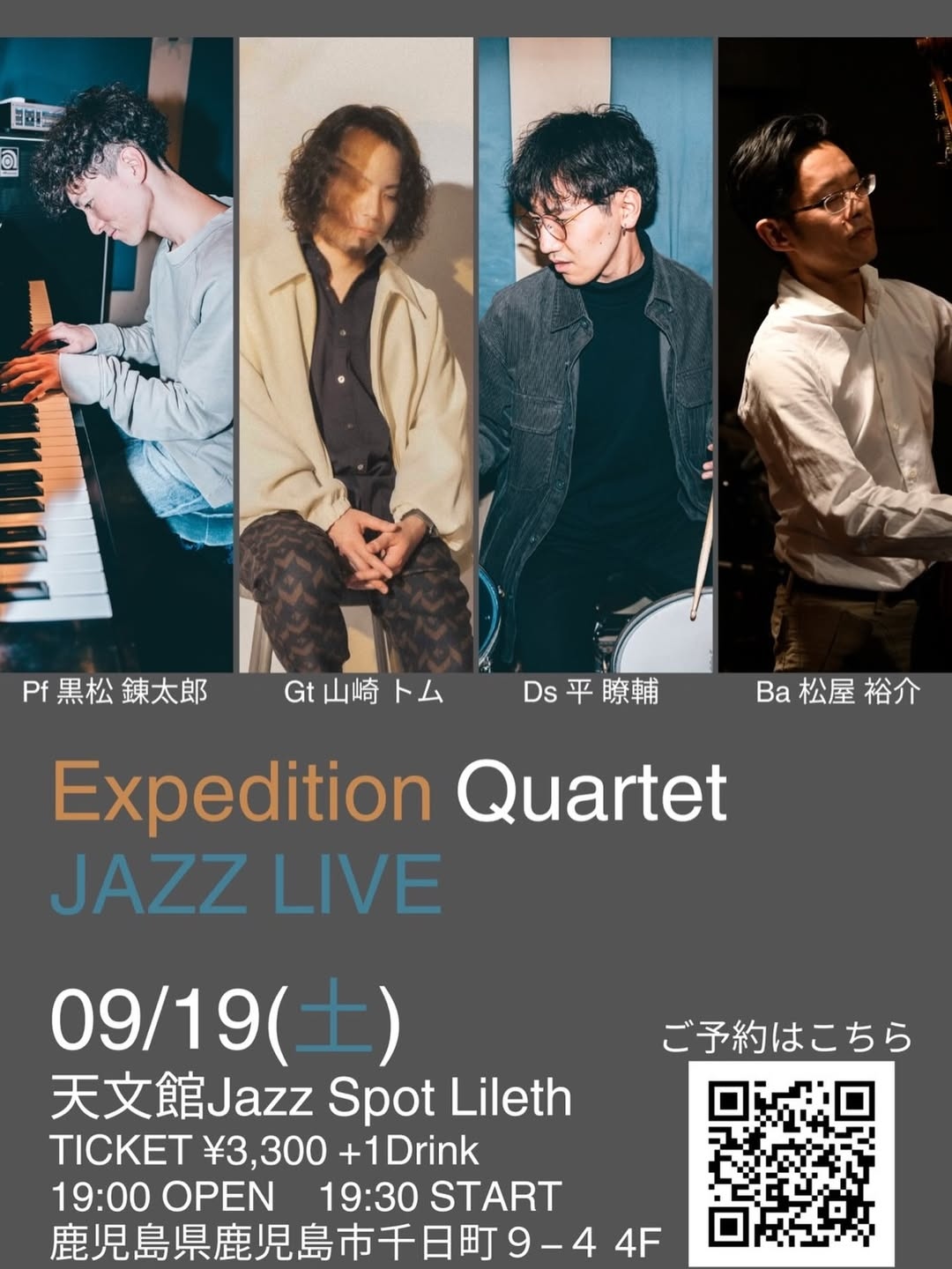 Expedition Quartet JAZZ LIVE