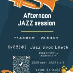 Afternoon JAZZ session