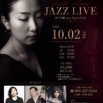 安慶名由紀子(Vo) JAZZ LIVE@天文館 Jazz Spot Lileth