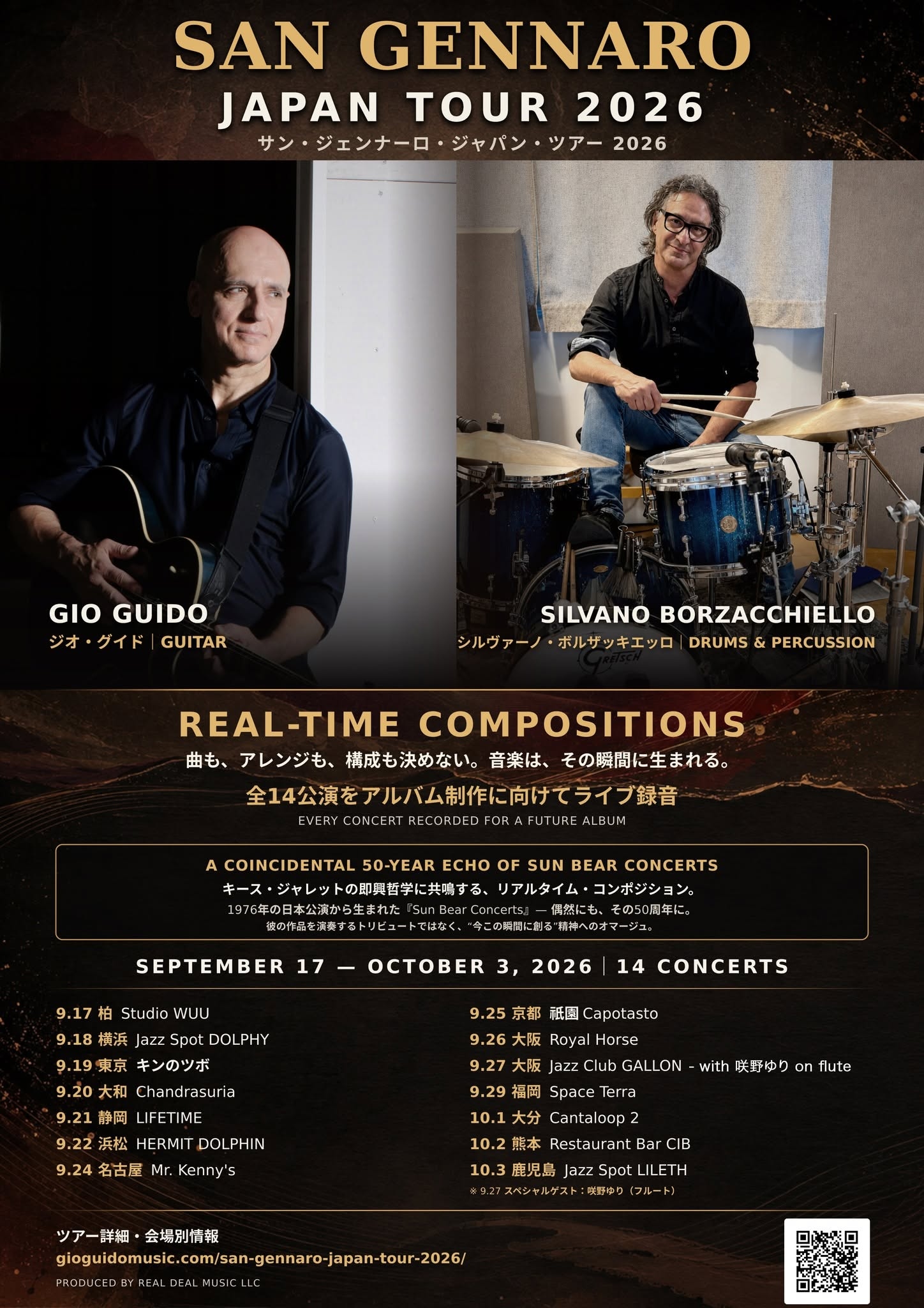 San Gennaro Japan Tour 2026@鹿児島 Lileth