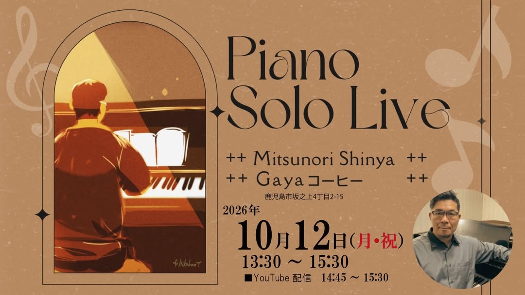 Piano Solo Live@GAYA COFFEE