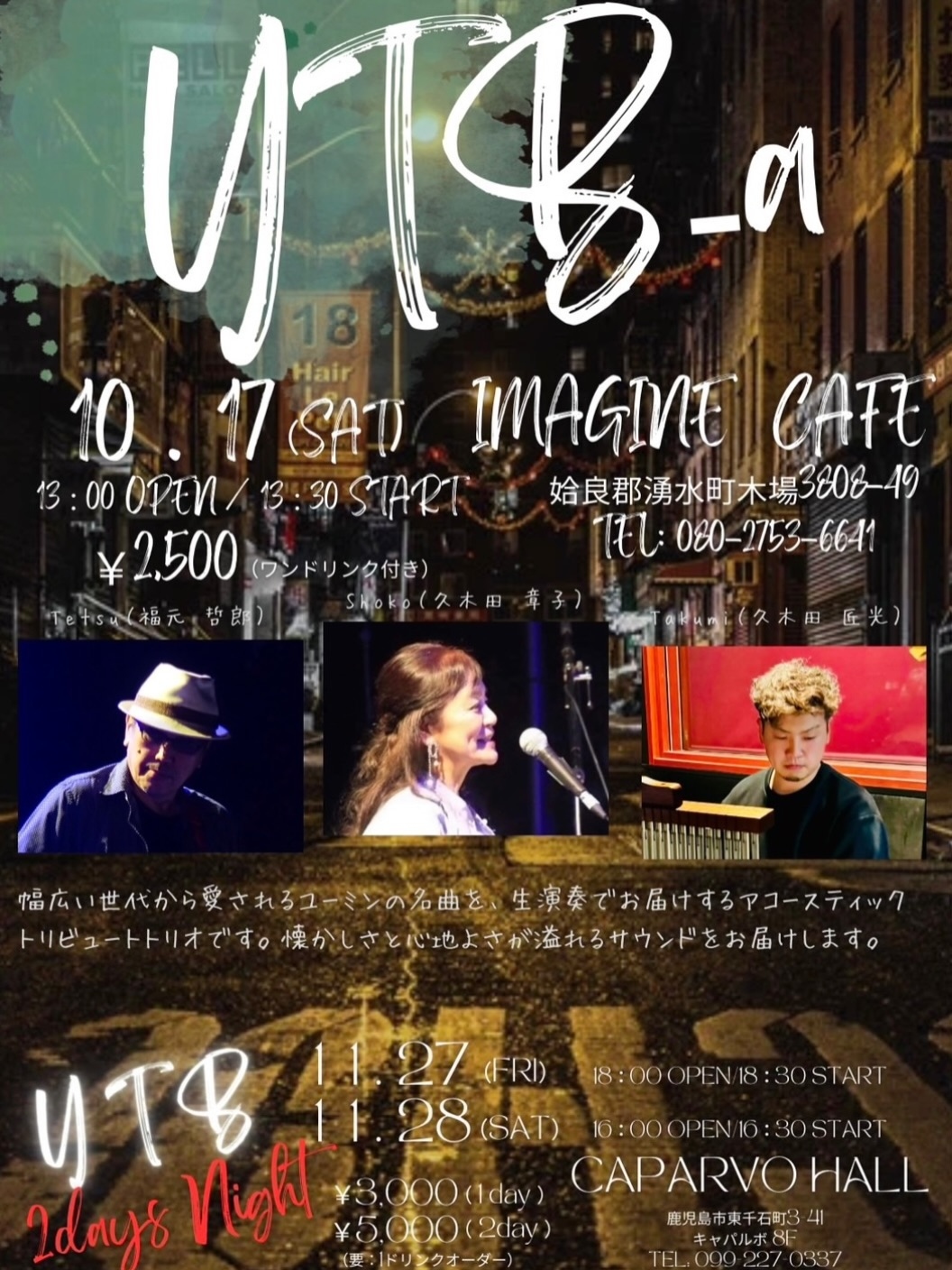 YTB-a