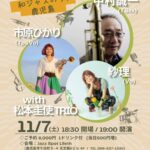 Live Session Jazz Party 2026@Jazz Spot Lileth