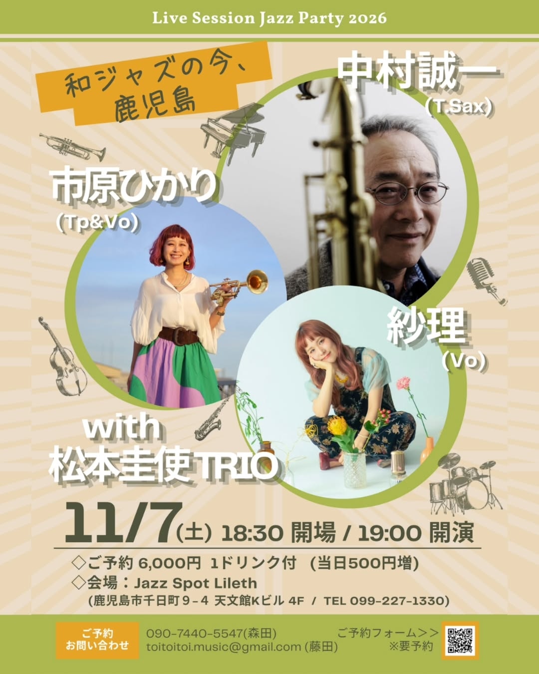 Live Session Jazz Party 2026@Jazz Spot Lileth