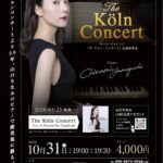 The Köln Concert