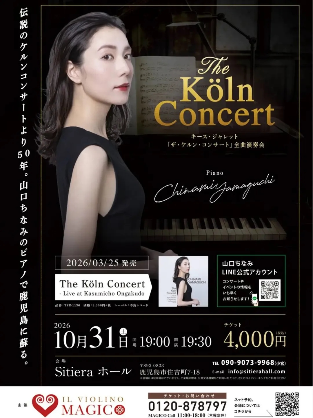 The Köln Concert