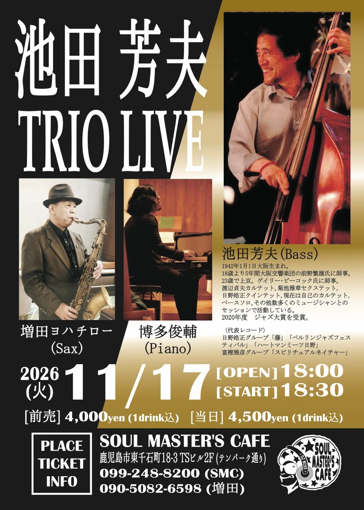 池田 芳夫(Ba) TRIO LIVE