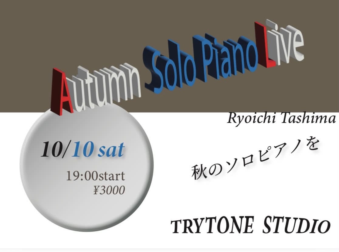 Autumn Solo Piano Live@TRYTONE STUDIO